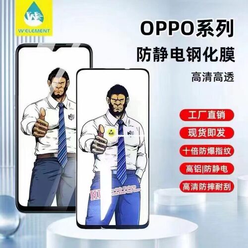 适用OPPO Reno14 15 FindX8 K12s A79 A95 A2 A3 A5 A6pro A11X A