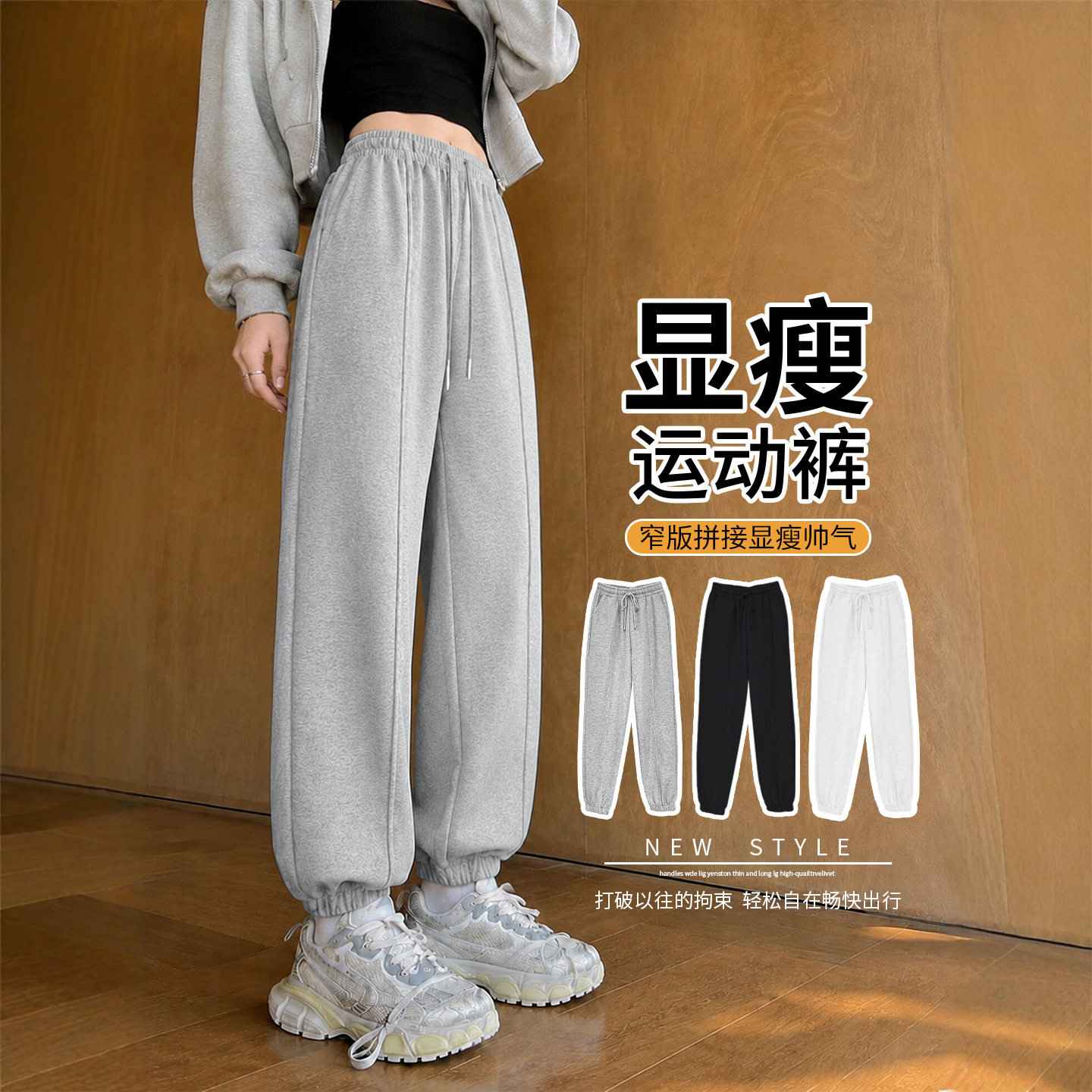 灰色运动裤女裤子2026新款秋季束脚卫裤休闲小个子宽松萝卜哈伦裤