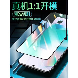 适用于红米Note11SE钢化膜全屏手机膜Redmi黑边膜小米note11se高清玻璃膜5G抗蓝光护眼防摔防爆无白边弧边