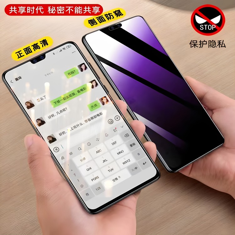 适用于iqoo13防窥膜12磨砂11s防偷窥10防刮9高清8钢化7蓝光3防摔iqoopro防爆爱酷全包边vivo全屏新款手机贴膜