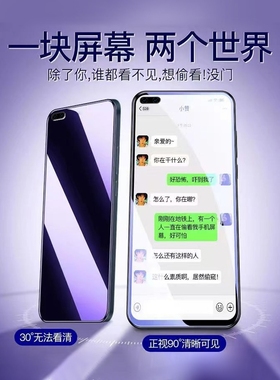 适用OPPOReno4钢化膜PDPM00防蓝光防窥膜手机膜PDPT00黑边护眼膜reno4防偷窥看5G全屏防摔防爆高清保护隐私膜