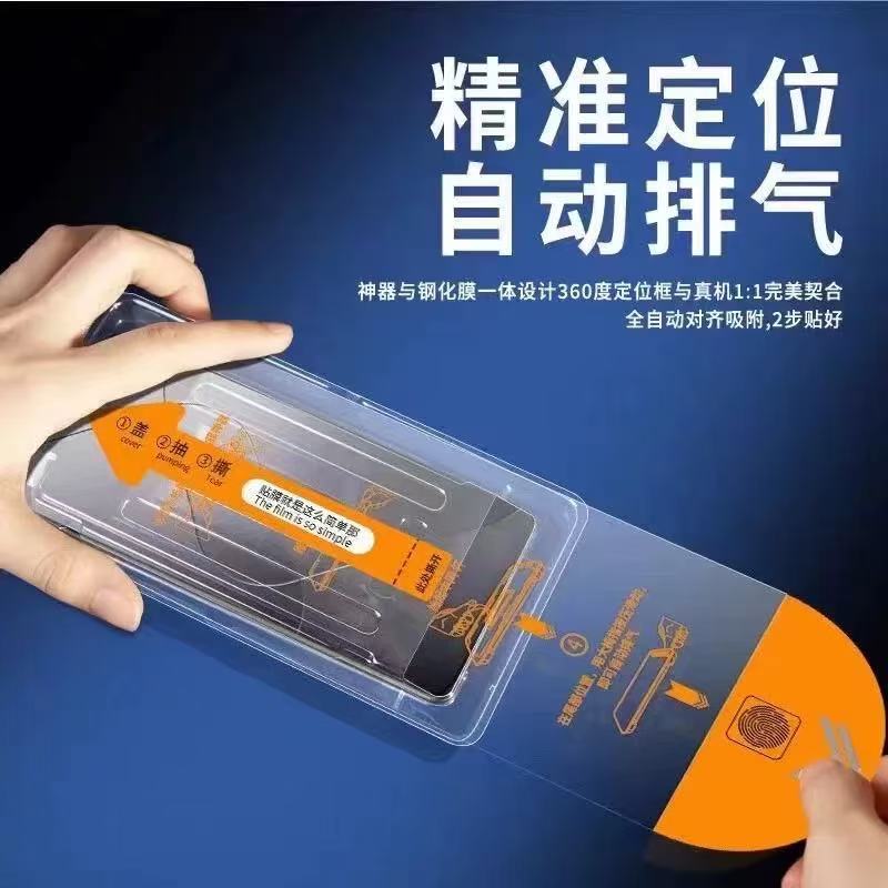适用于苹果16promax 15pro 14plus除尘仓秒贴盒磨砂蓝光iphone11 12 xs 11pro全屏钢化膜高清防窥手机贴膜