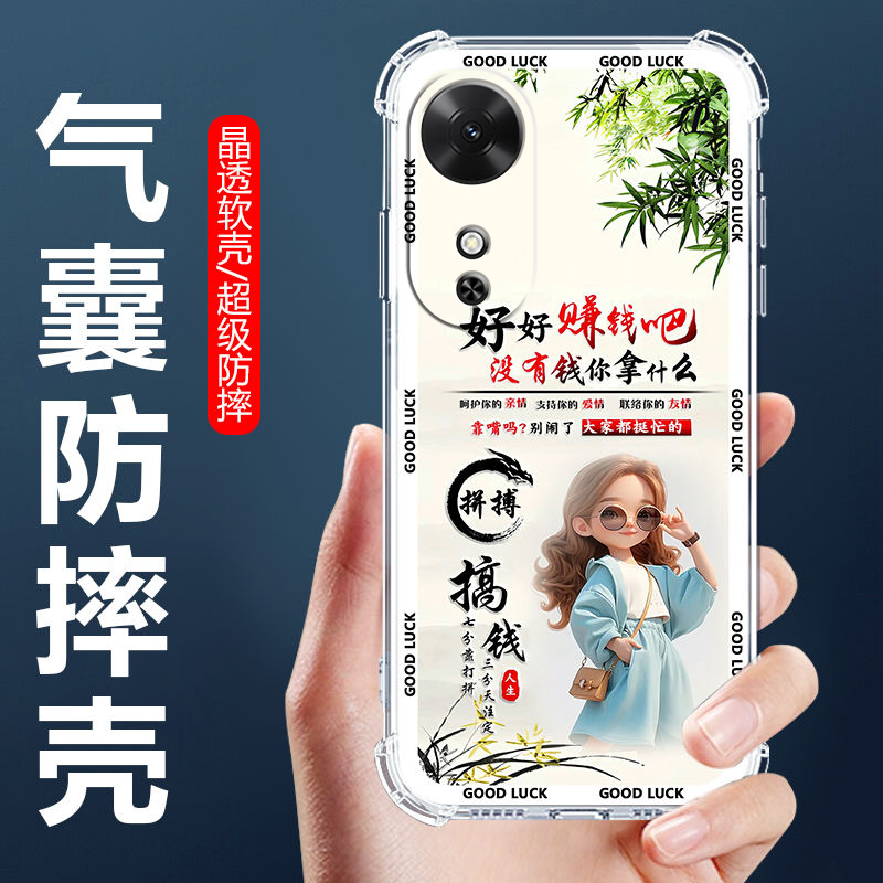 适用于荣耀Play10C手机壳NIC-AN00四角气囊防摔壳HONORPlay10c卡通情侣外壳5G全包边软壳play10c保护套男女款