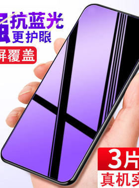 适用vivoX27 X27Pro钻石钢化膜全屏x27手机膜V1829A防爆高清抗蓝光护眼5G防摔爆玻璃贴膜