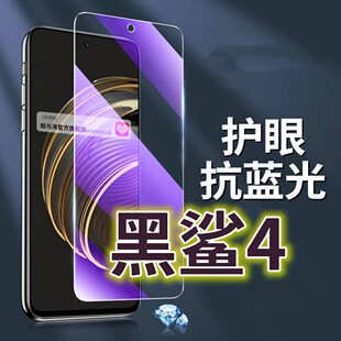 适用黑鲨4钢化膜5G抗蓝光护眼手机膜4pro保护膜4S全屏防摔防爆玻璃膜Blackshark黑边高清透明超清贴膜
