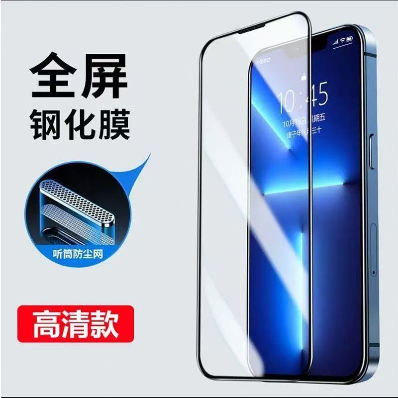 适用华为nova14钢化膜13nova7/12/11se手机膜mate70pura80畅享荣耀400x60/90gt/p40/5pro/v20nove4活力10防窥