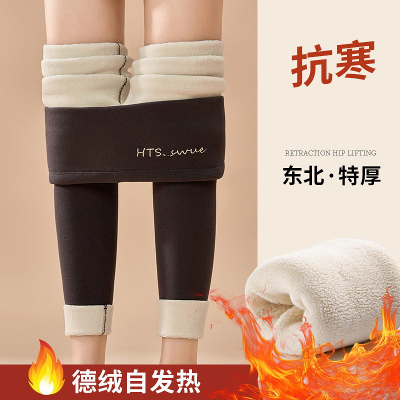 德绒秋裤女内穿秋冬季加绒加厚发热保暖裤高腰紧身冬天打底棉毛裤