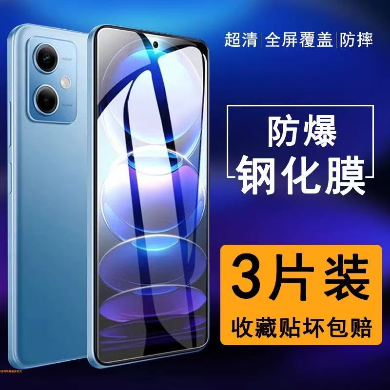 适用红米14c钢化膜13c手机膜9a红米10a手机适用红米12C小米Redminote12r高清防爆红米Note12R保护贴膜