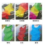 Танцевальный веер, двусторонний расширенный трехцветный градиентный веер для танцев, кадриль, детский длинный шелковый веер, реквизит для спортивных встреч