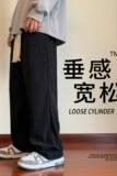 9775-P40直筒宽松男春秋潮牌高街百搭阔腿港风拖地老爹裤子，男装休闲裤，电商D310（原电商305）