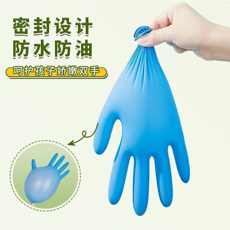 XS码儿童一次性丁腈防水防油画画乳胶橡胶防滑耐磨食品级儿童手套