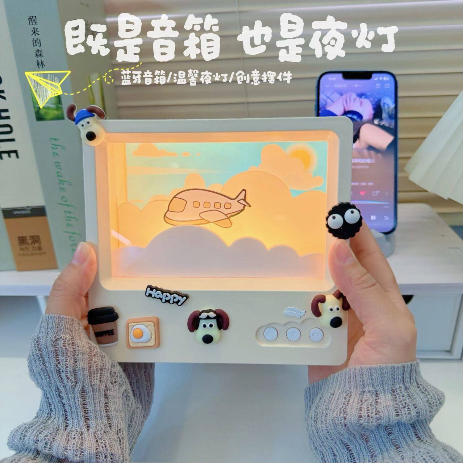环球旅行学生小夜灯礼品生日礼物送女生男桌面蓝牙音箱带话筒创意