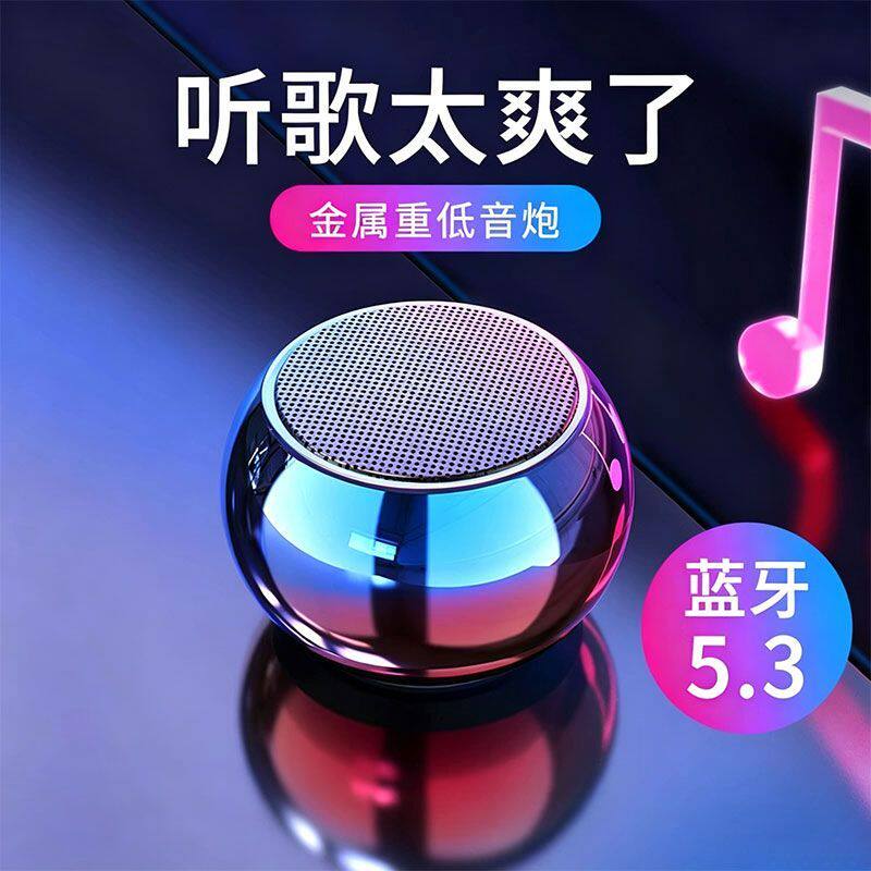 无线蓝牙音箱迷你小型超重低音炮大音量便携式户外小钢炮手机桌面
