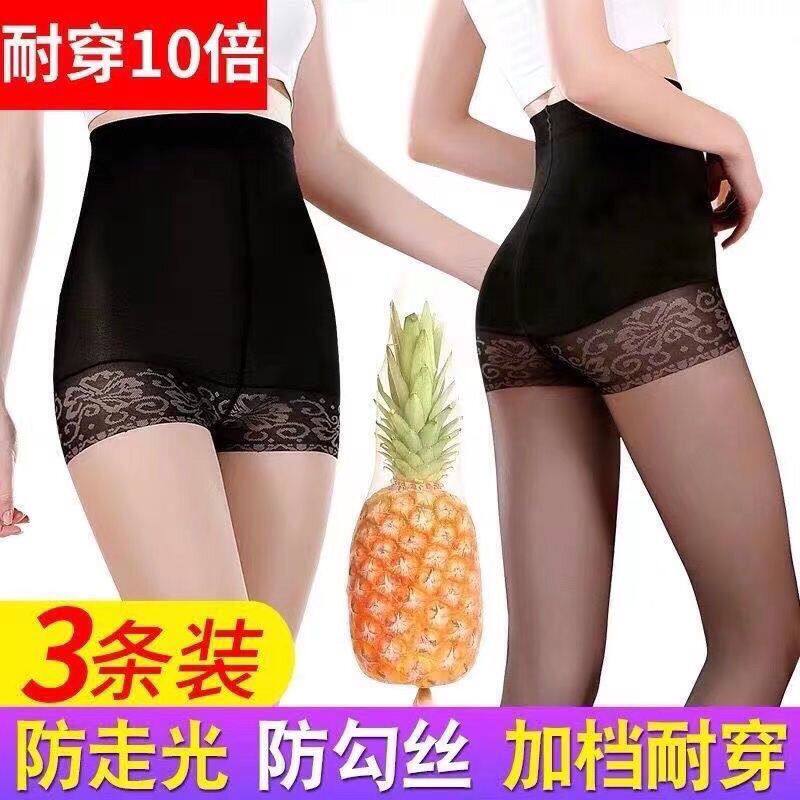 丝袜女夏天薄款防狼袜带安全裤防走光网红菠萝袜防勾丝打底连裤袜
