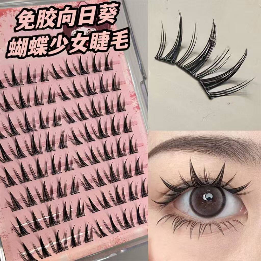 免胶向日葵假睫毛睫毛自然蝴蝶漫画仿真纯欲浓密大容量分段三部曲