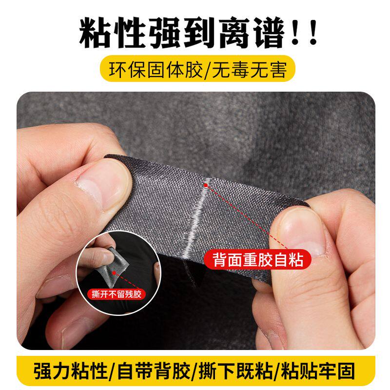皮衣修补贴片修复无痕贴布破洞补丁自粘真皮衣服领子皮革沙发布贴