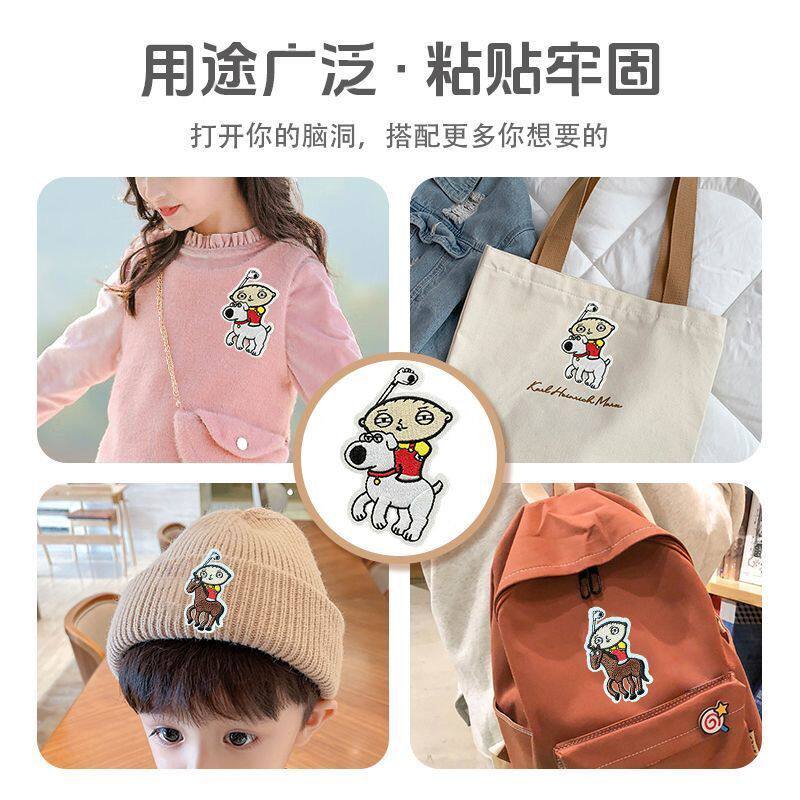 饺子劳伦自粘搞笑布贴补丁包包衣服刺绣贴衣服补丁破洞修补贴