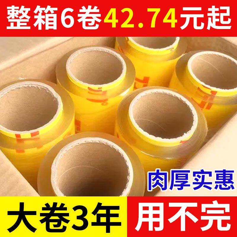 大卷pvc保鲜膜防雾食品级商超生鲜水果蔬菜包装专用整箱6卷批发