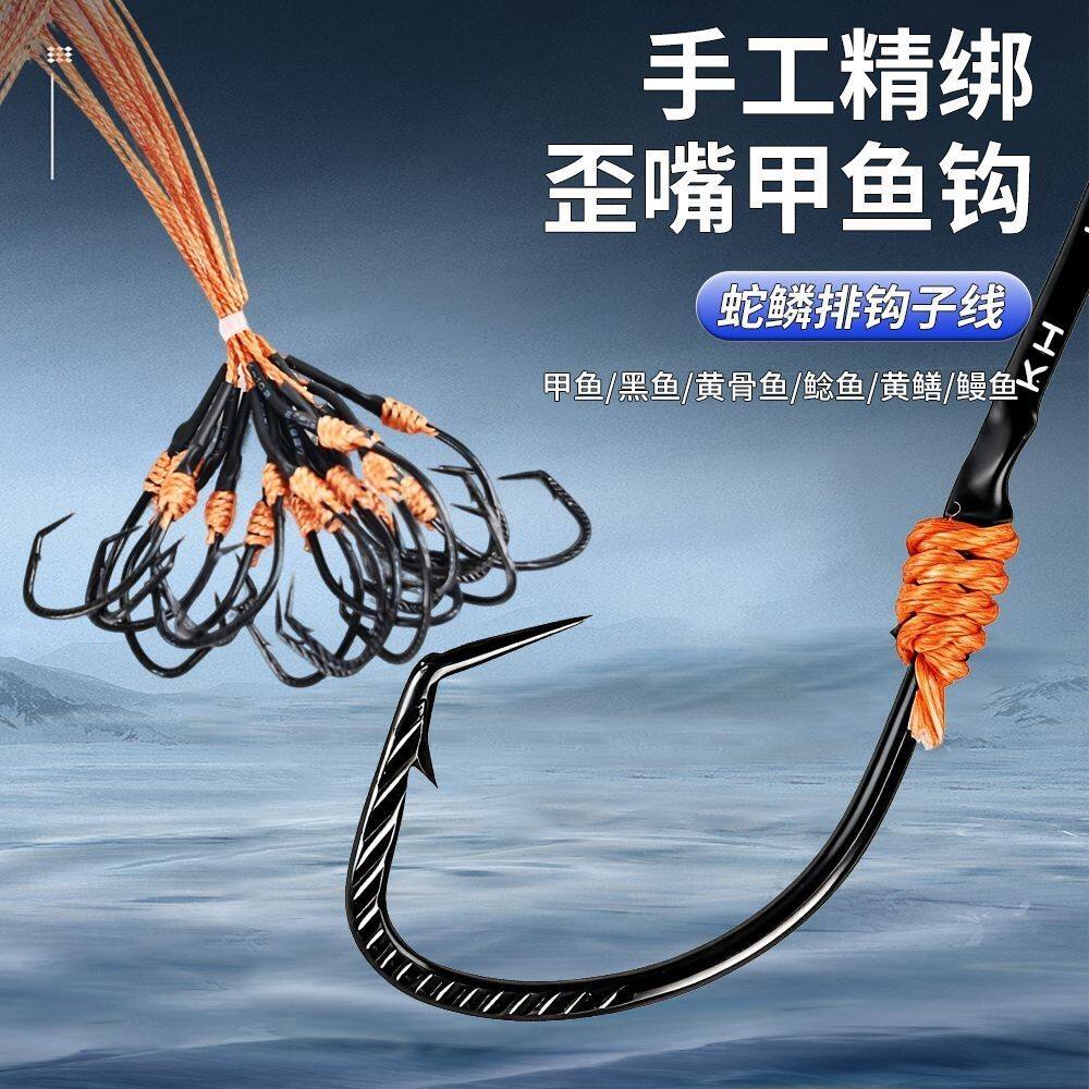 甲鱼钩歪嘴钩回头钓鱼钩鲫鱼黑鱼鲶鱼黄辣丁排钓延绳钓甲鱼针
