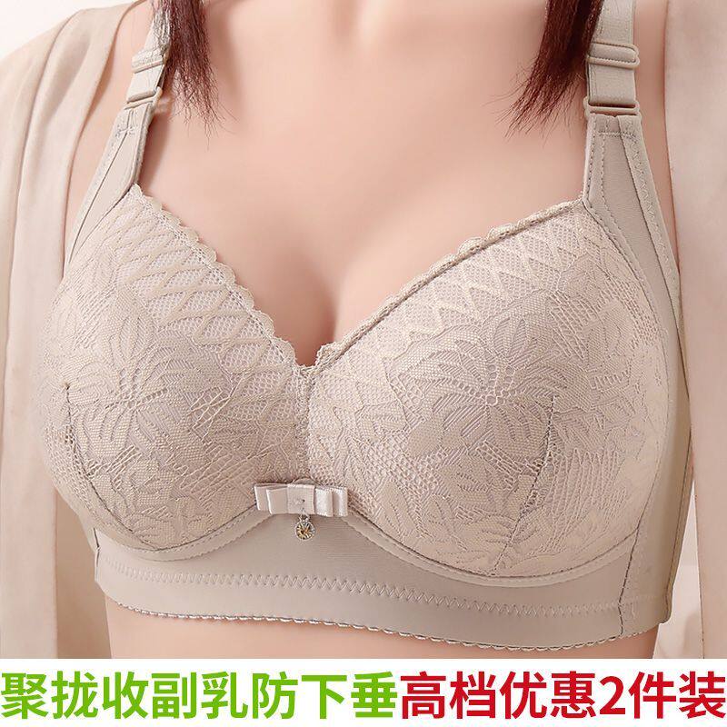夏季轻薄花纹聚拢型女士内衣无钢圈防下垂美丽胸罩