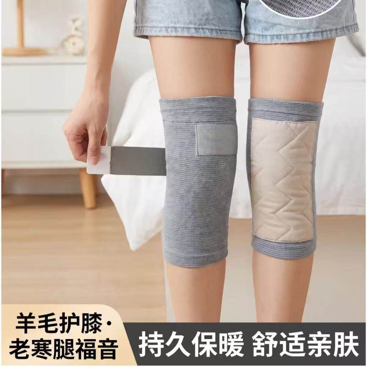羊毛绑带护膝保暖老寒腿男女士膝盖关节运动老人专用护腿防寒防风