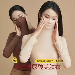 秋冬超薄隐形发热保暖内衣半高领女士秋衣秋裤套装美肤衣打底衫女