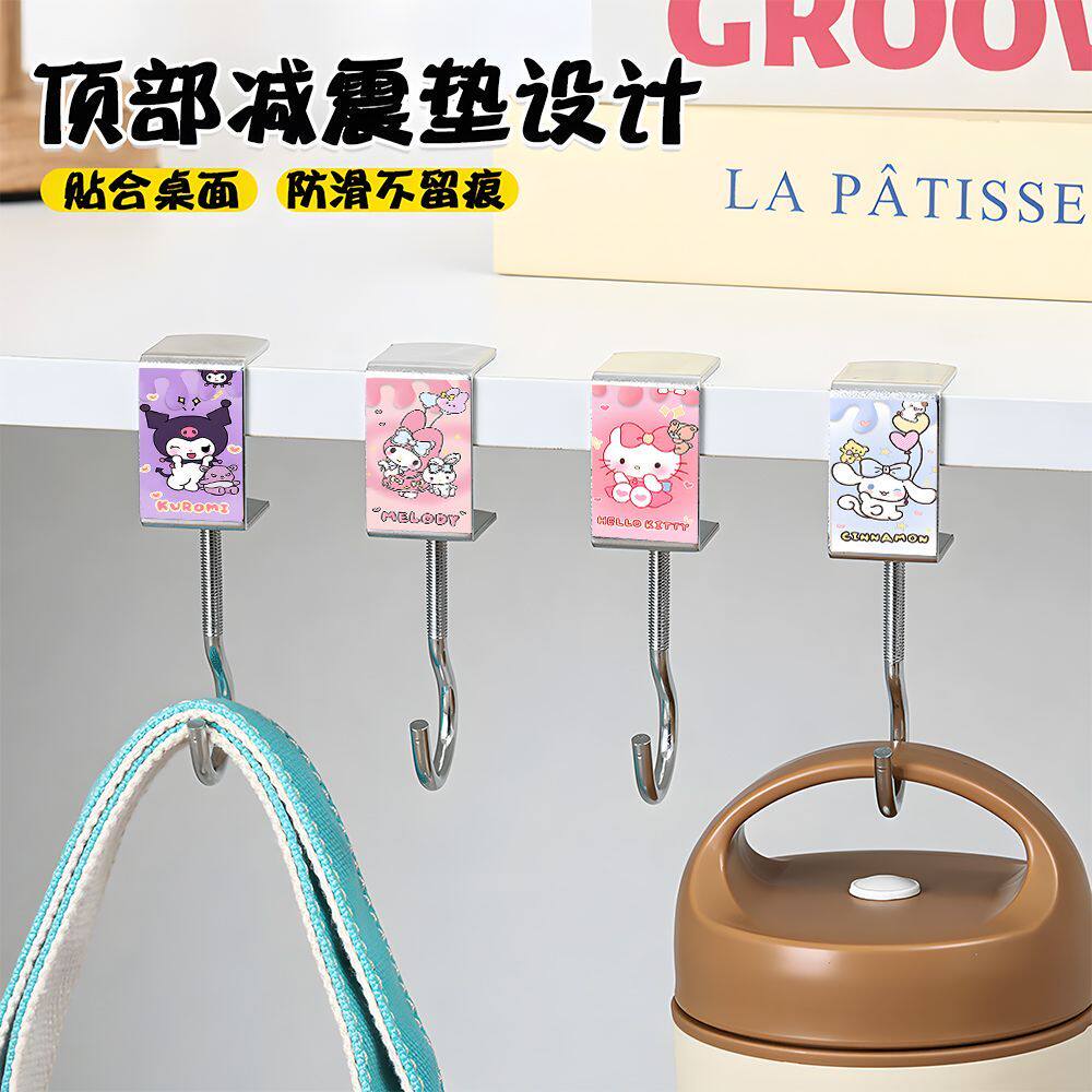 库洛米KT猫书包挂钩可移动可拆卸强承重学生课桌侧边收纳器沾鼠板