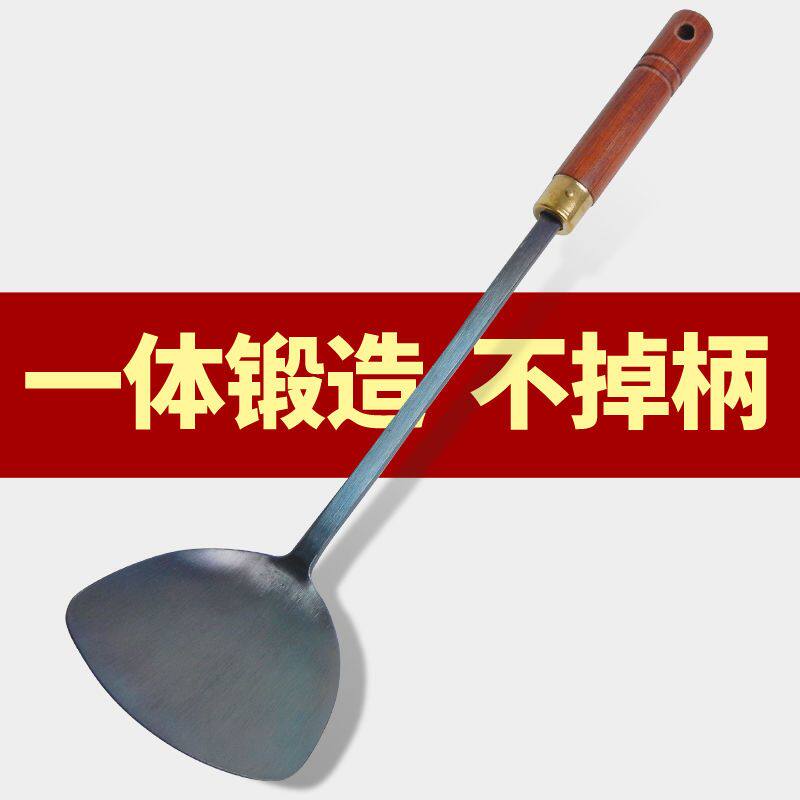手工铁锅铲家用厨房传统老实锅铲无涂层不易粘长木柄防烫一体锻造