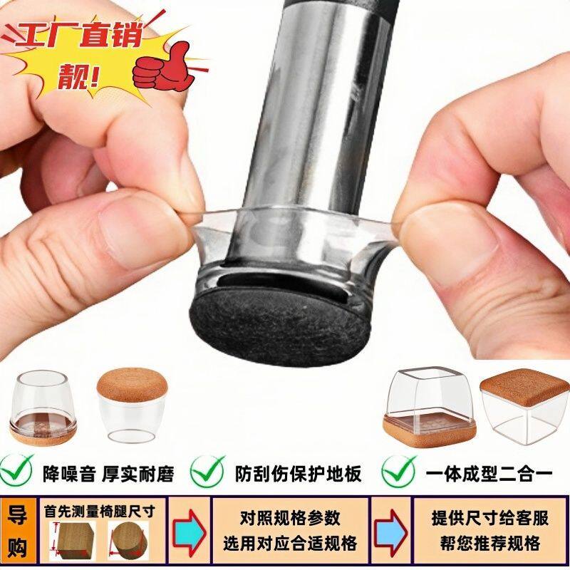 餐椅脚套硅胶桌椅脚套蹬腿保护套耐磨静音防刮