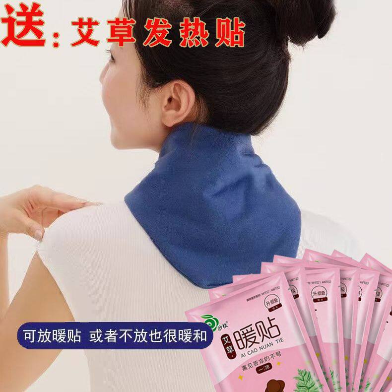 纯棉秋冬款男女保暖护颈椎护脖套护脖子防寒女神器保护颈部带颈套