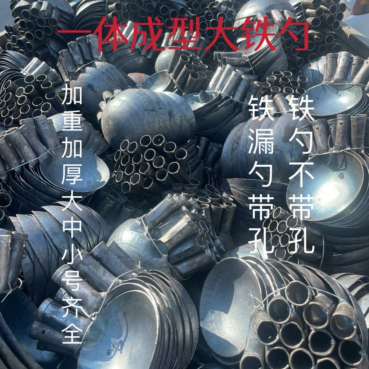 瓦工大勺铁勺子长柄一体成型铁瓢工地挖水泥清理下水道掏粪勺子