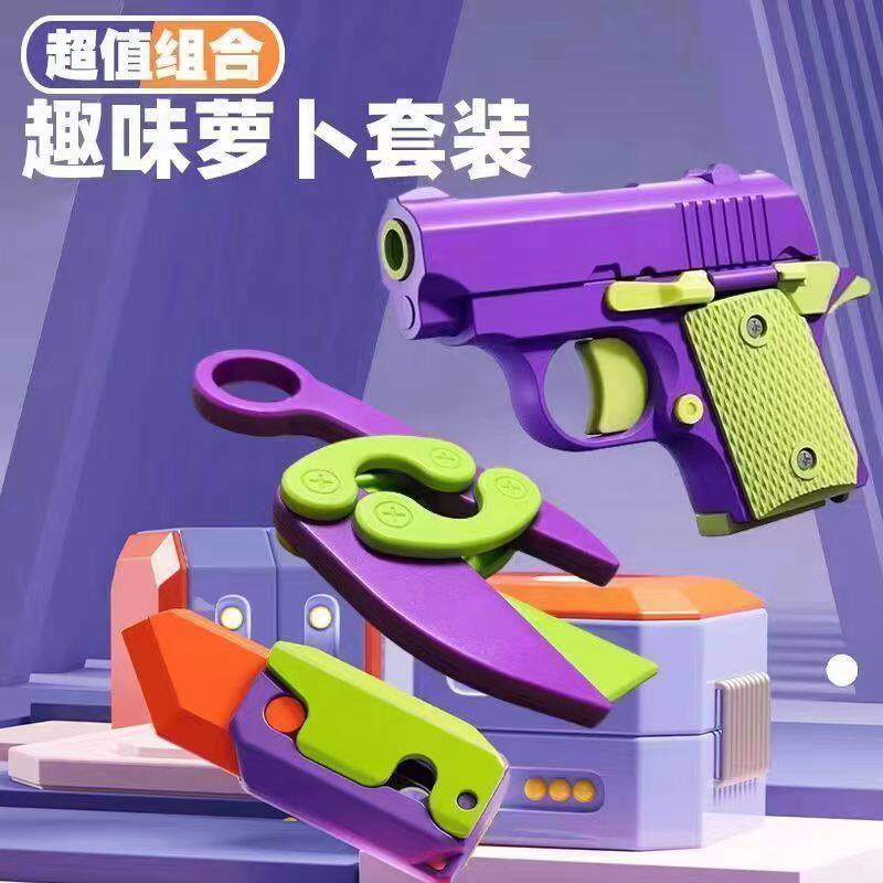 网红萝卜刀玩具套装伸缩萝卜剑全套解压玩具幼儿园培训班礼品批发