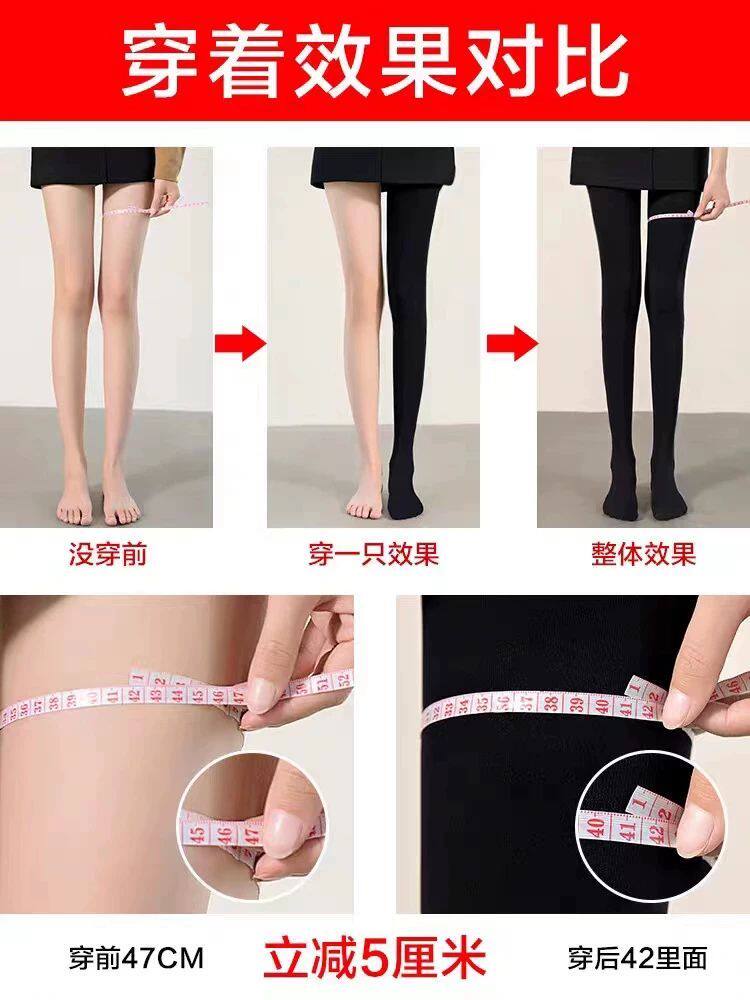 春秋压力瘦腿袜收腹连袜黑色打底裤袜哑光女内外穿肉色丝袜防勾丝