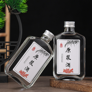 无铅透明玻璃白酒瓶小号迷你随身携带酒瓶密封自酿分装 一斤装 瓶子
