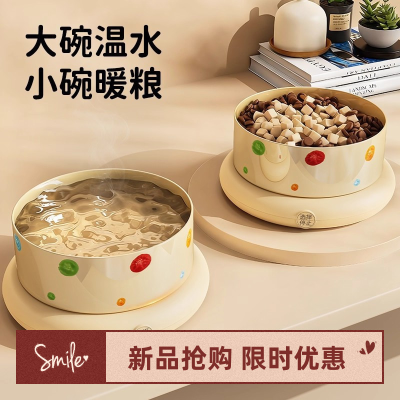 宠物恒温饮水机猫咪加热碗冬天喂食喂水酸奶机猫冬季喝水碗饮水器