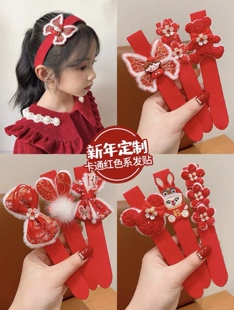 儿童刘海贴碎发神器小女孩红色蝴蝶结发箍宝宝魔术贴发带新年发饰