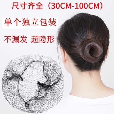 隐形盘头发空姐网兜盘发神器发网