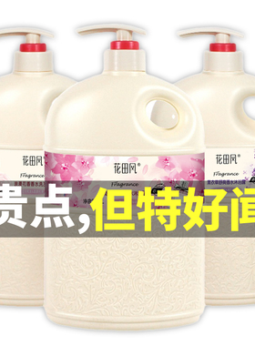 法国COCO香水洗发水家用大瓶装控油去屑洗出蓬松柔顺秀发男女通用