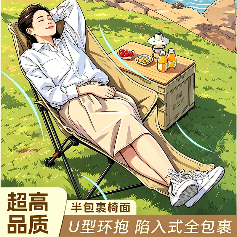 【伴伴尼夏季户外加粗折叠躺椅】透气驼背矫正带学生儿童矫姿用品