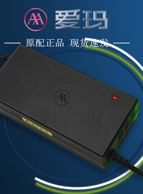 斯波兹曼原装充电器灌胶铅酸锂电60V48伏72V12AH20ah32爱玛新国标