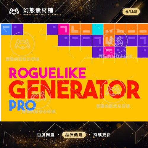 Unity GridForge - Procedural Level Generator 3.0.0