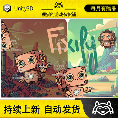 Unity Fixify Ultimate Project Optimizer Auto-Fixer 1.1 优化