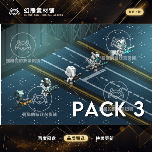 Unity Pixel Charavter Pack_Vol.3 1.0 像素风格人物精灵包