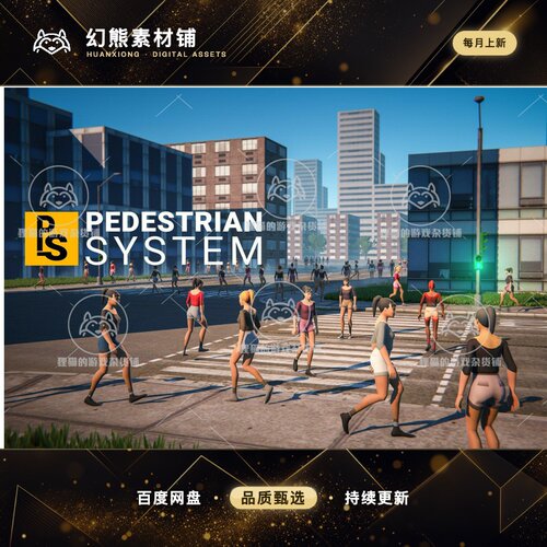 Unity Mobile Pedestrian System 1.5.6 包更新 移动端行人系统