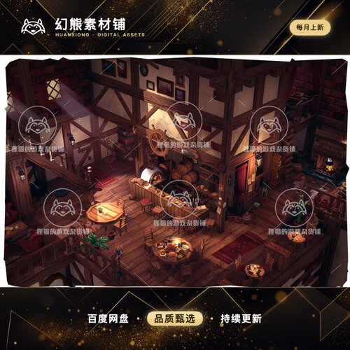 Unity FANTASTIC Interior Pack 1.2  风格化室内家居场景