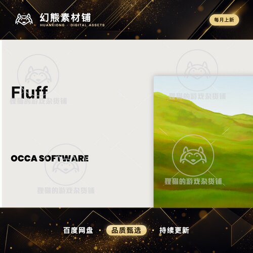 Unity Fluff Grass for URP 2.1.0 包更新 可交互草地特效