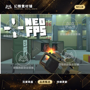 Unity NeoFPS FPS Controller Template Toolkit 1.1.36