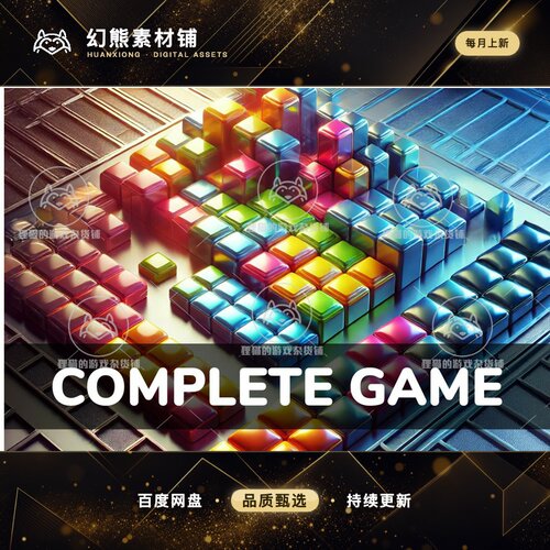 Unity Blocks Sort Puzzle Template Level Creator 1.3.2 源码