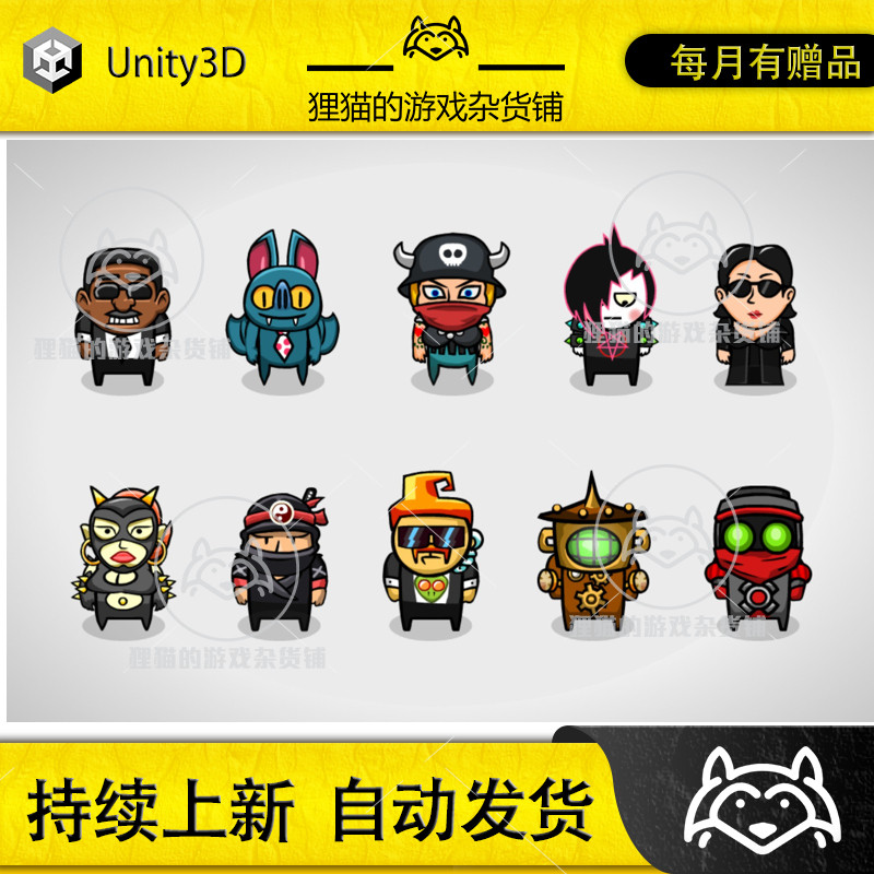 Unity 2D Characters - Underground Bundle 2.0 包更 2D地穴角色