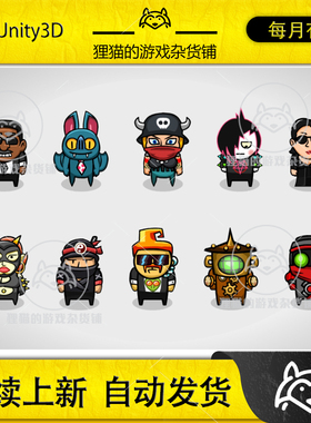 Unity 2D Characters - Underground Bundle 2.0 包更 2D地穴角色